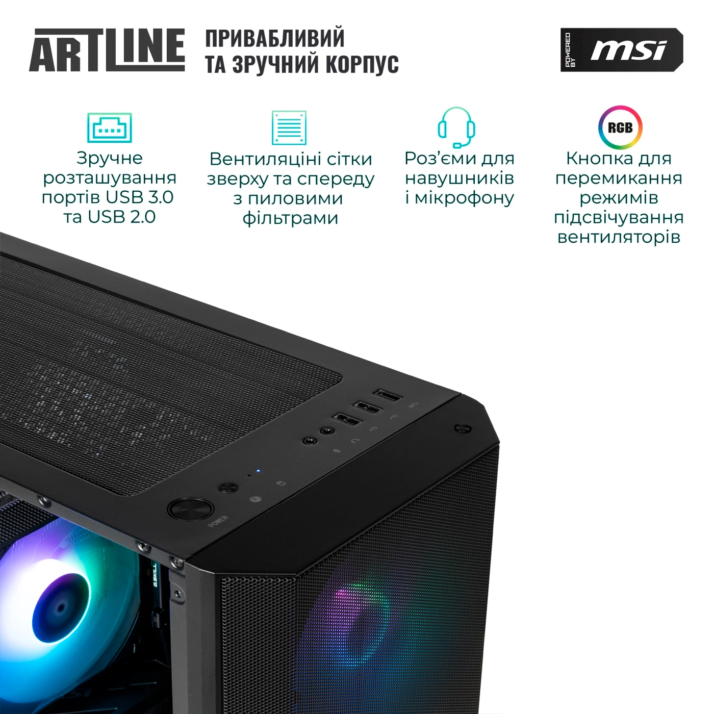 Купить Компьютер ARTLINE Gaming DRGN (DRGNv20) - фото 6