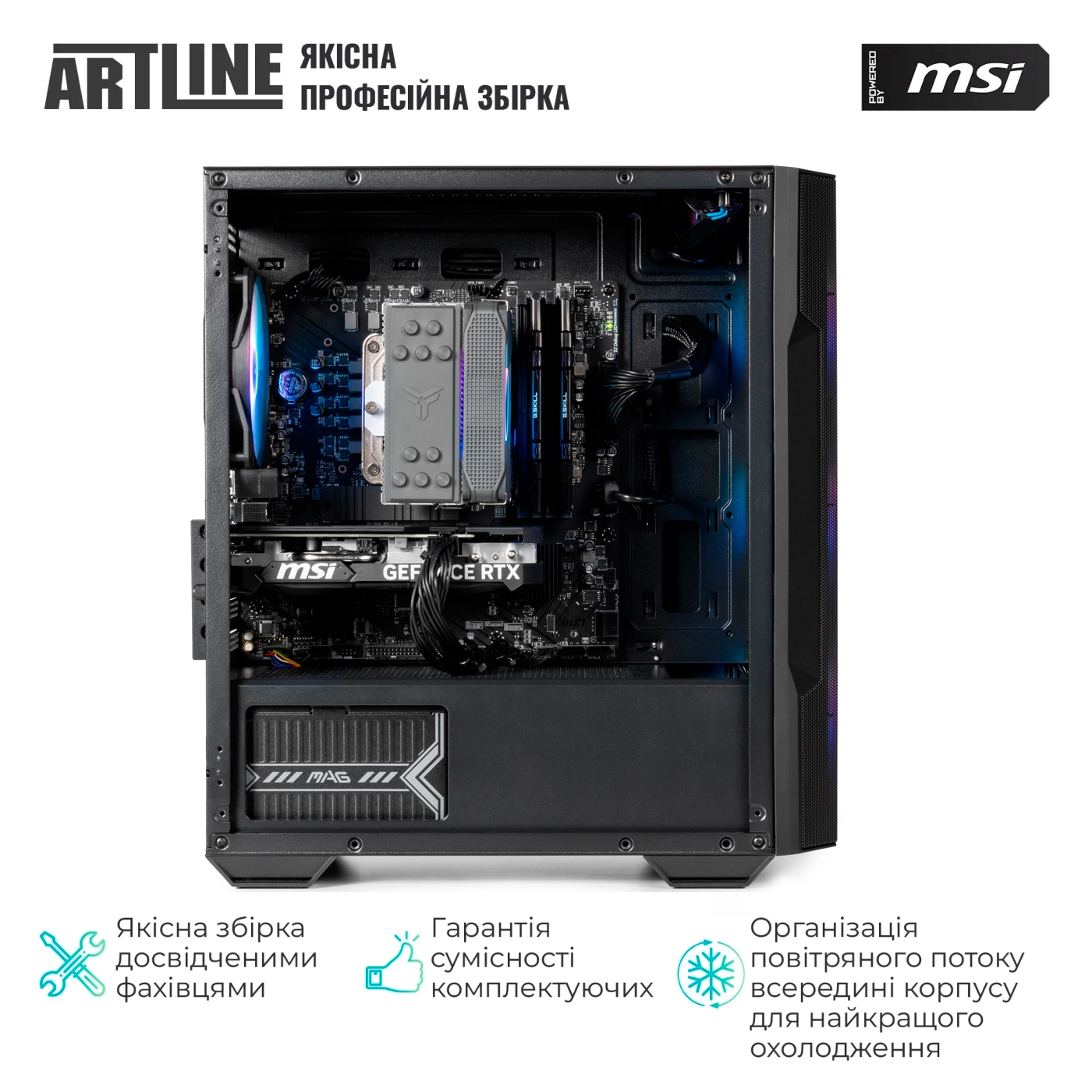 Купить Компьютер ARTLINE Gaming DRGN (DRGNv20) - фото 10