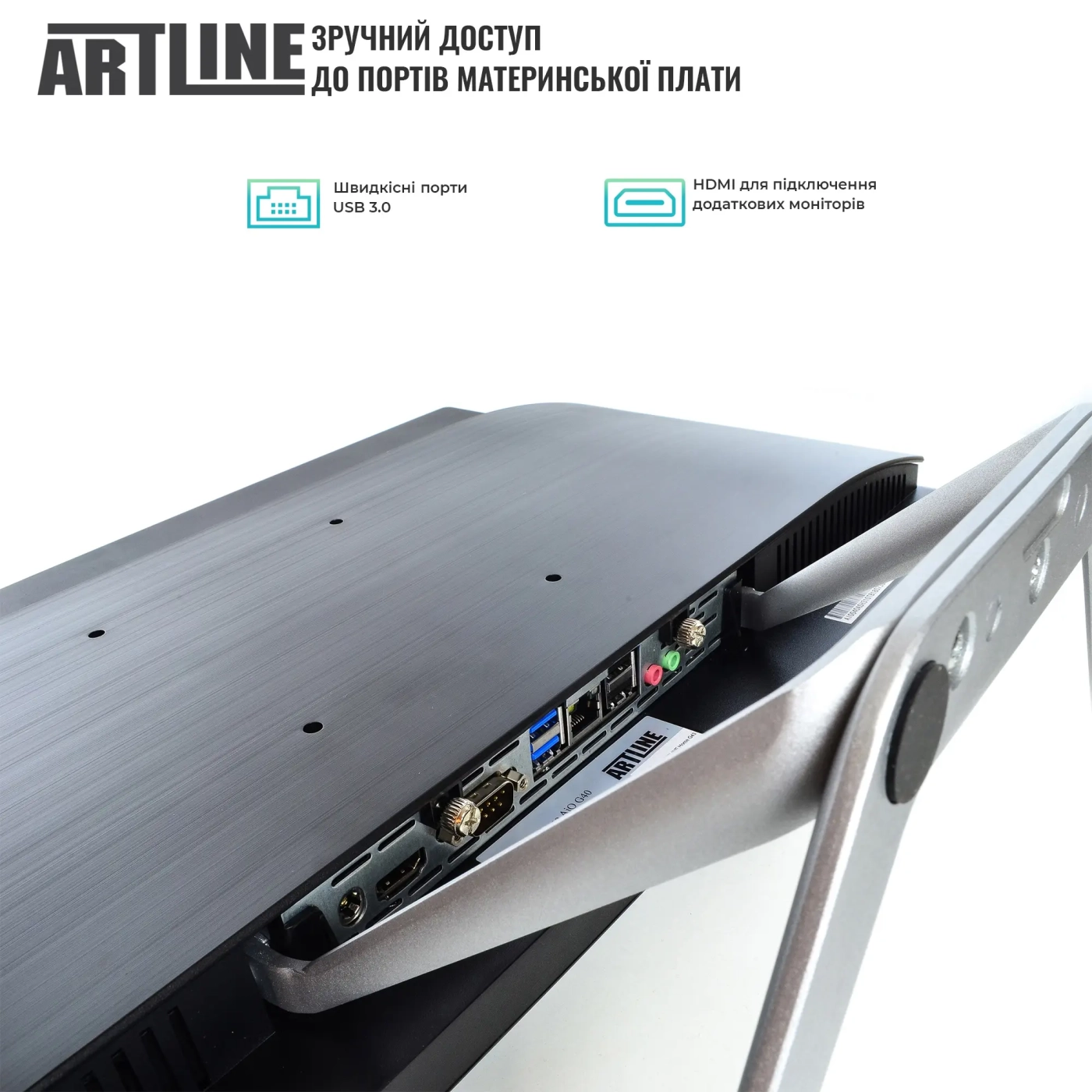 Купити Моноблок ARTLINE Home G43 Windows 11 Pro (G43v33Win) - фото 3