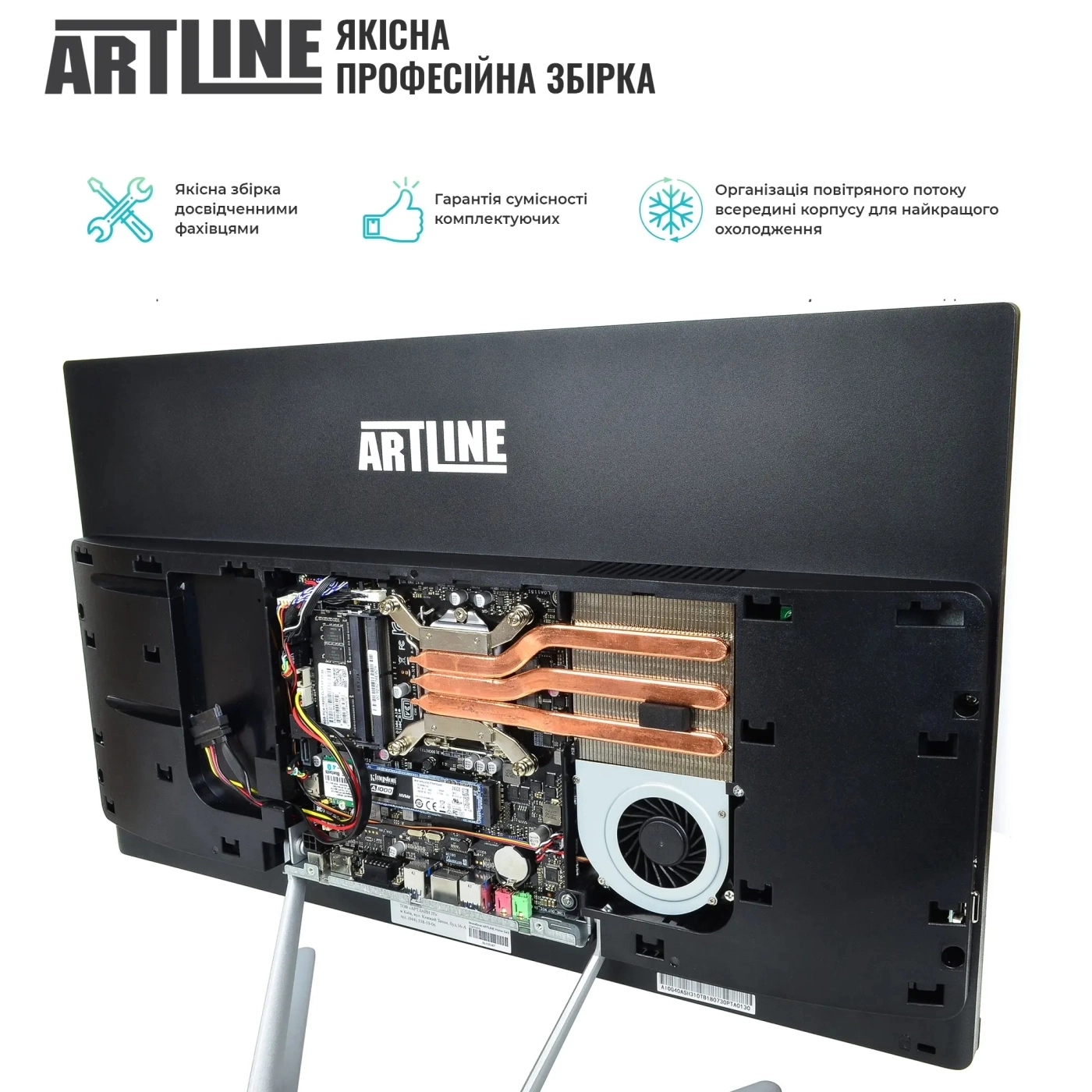 Купить Моноблок ARTLINE Home G43 Windows 11 Pro (G43v36Win) - фото 4