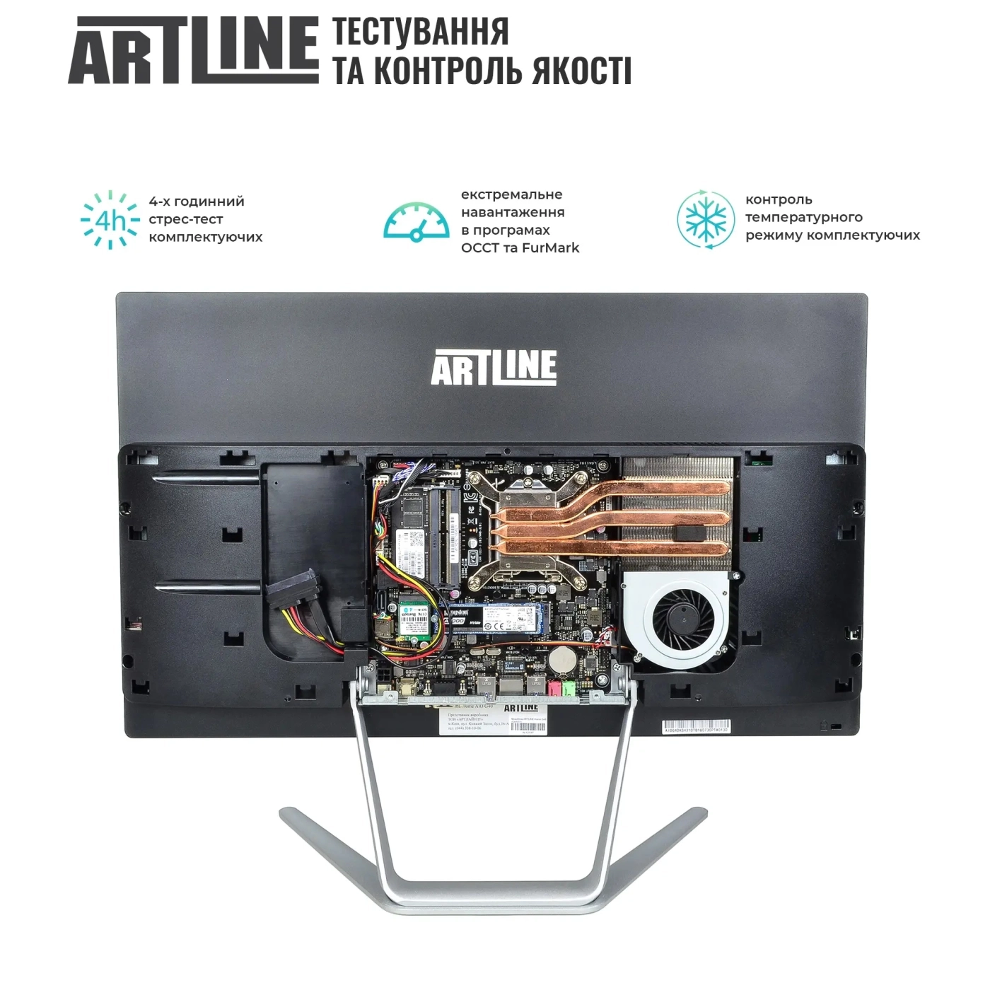 Купить Моноблок ARTLINE Home G43 Windows 11 Pro (G43v36Win) - фото 5