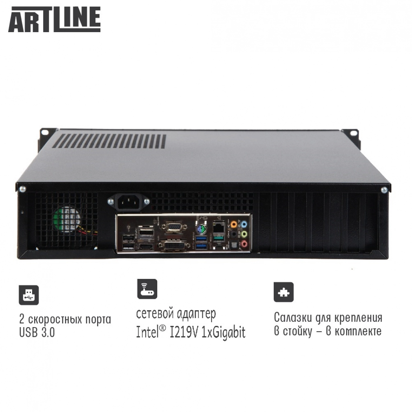 Купить Сервер ARTLINE Business R15v09 - фото 3