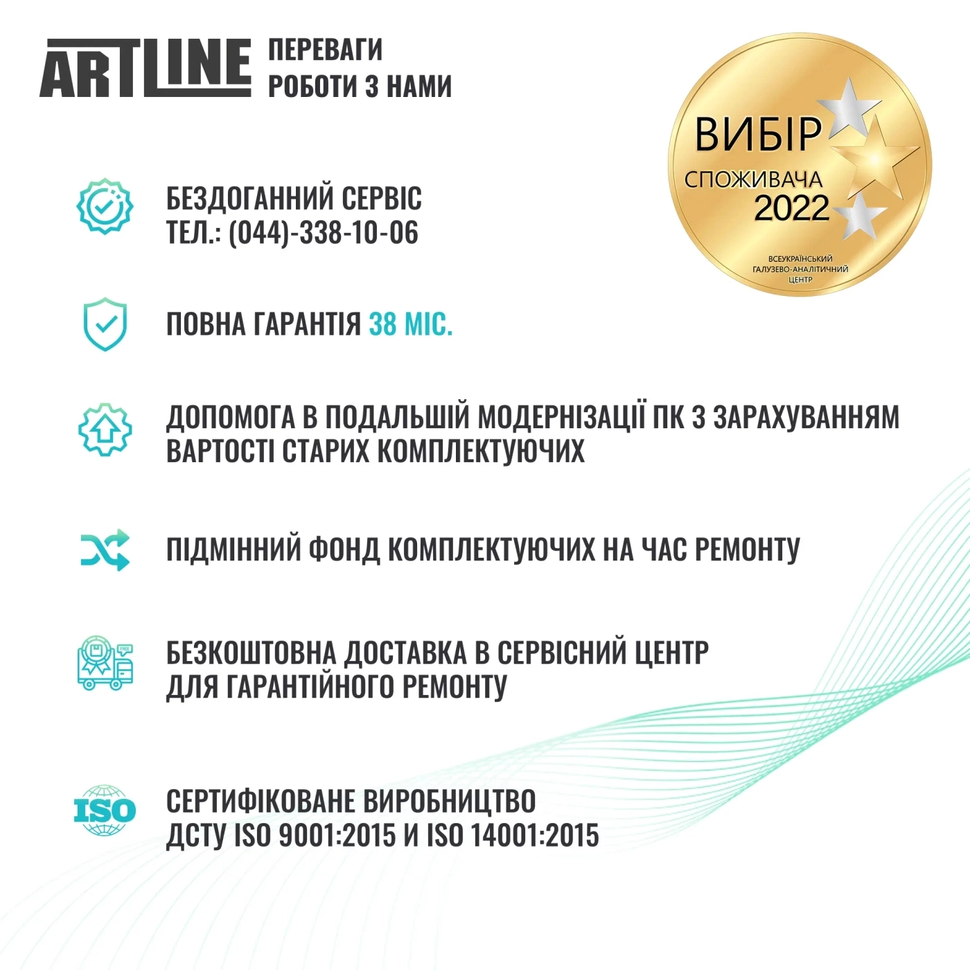 Купити Комп'ютер ARTLINE Gaming GBS (GBSv10cs) - фото 9