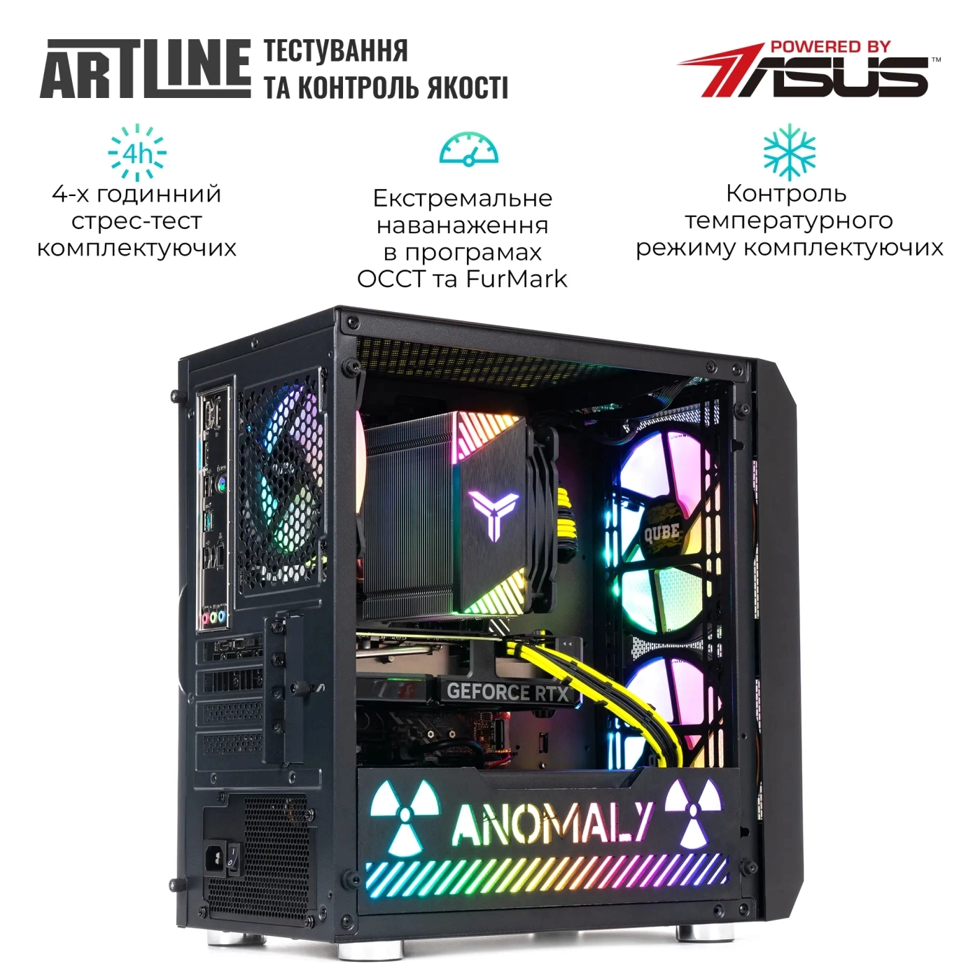 Купити Комп'ютер ARTLINE Gaming GBS (GBSv16AN) - фото 9