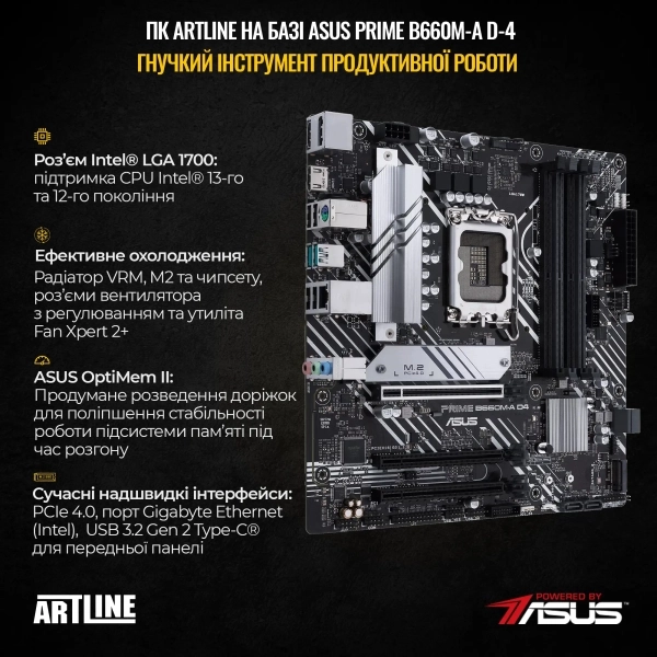 Купити Комп'ютер ARTLINE Gaming GBS (GBSv17AN) - фото 2