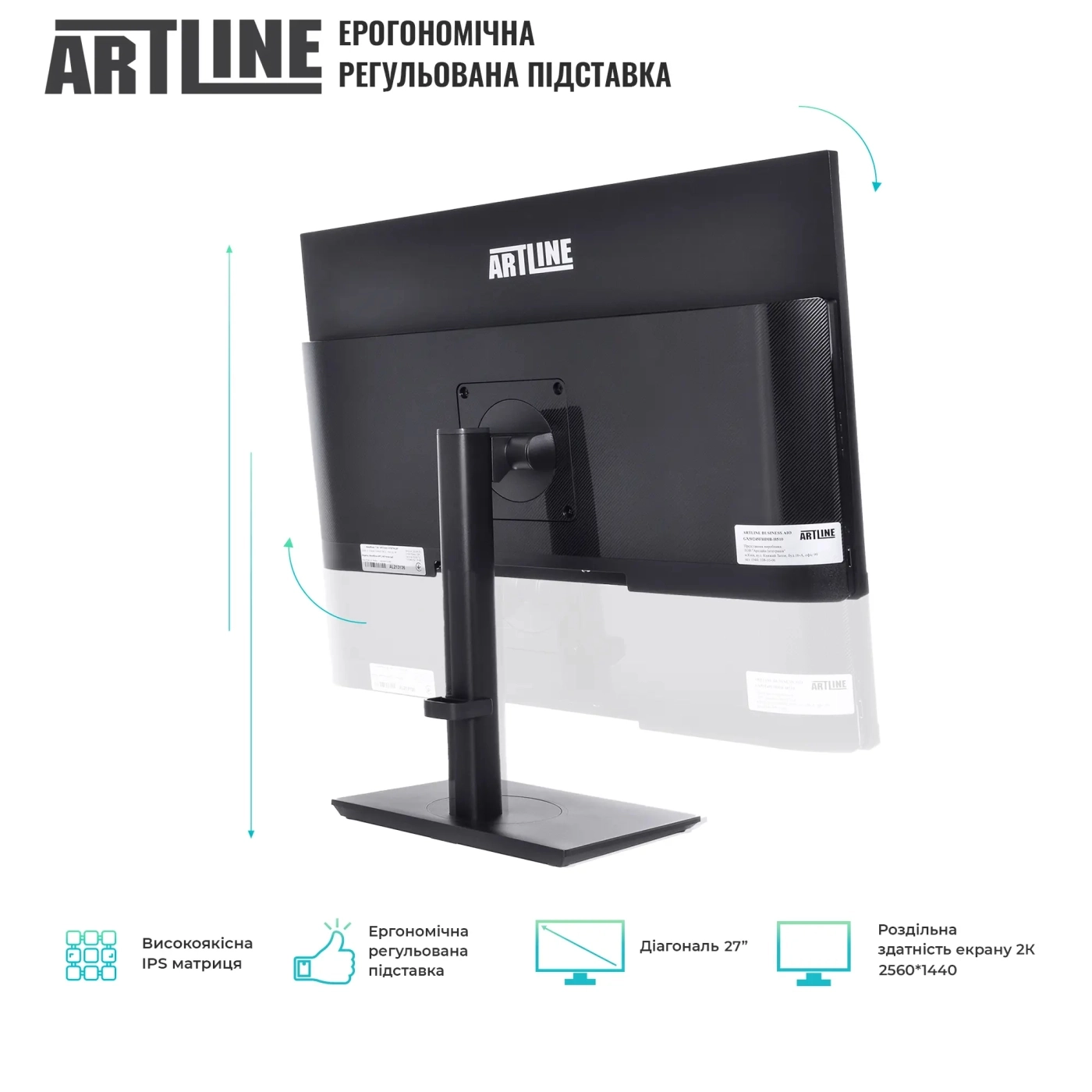 Купити Моноблок ARTLINE Home GX73 (GX73v08) - фото 2