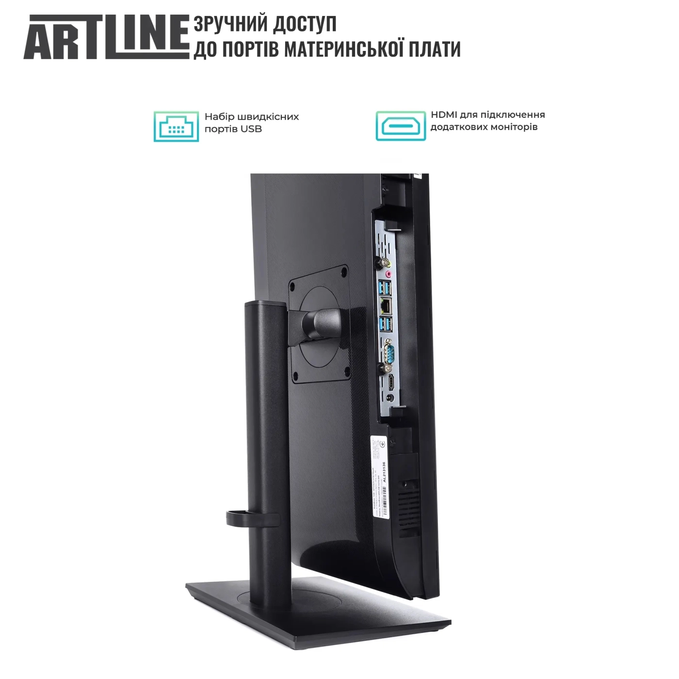 Купить Моноблок ARTLINE Home GX73 (GX73v08) - фото 7