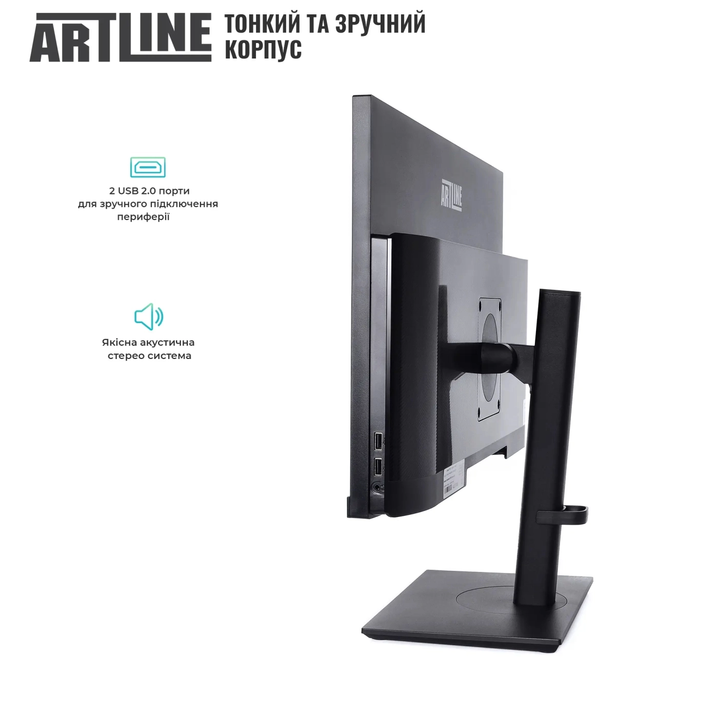 Купить Моноблок ARTLINE Home GX73 Windows 11 Pro (GX73v08Win) - фото 3