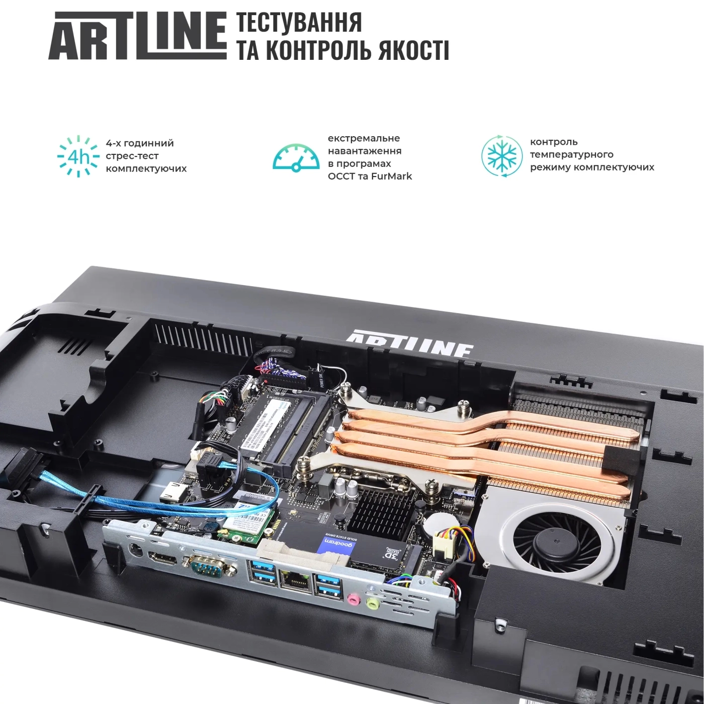 Купить Моноблок ARTLINE Home GX73 Windows 11 Pro (GX73v08Win) - фото 4