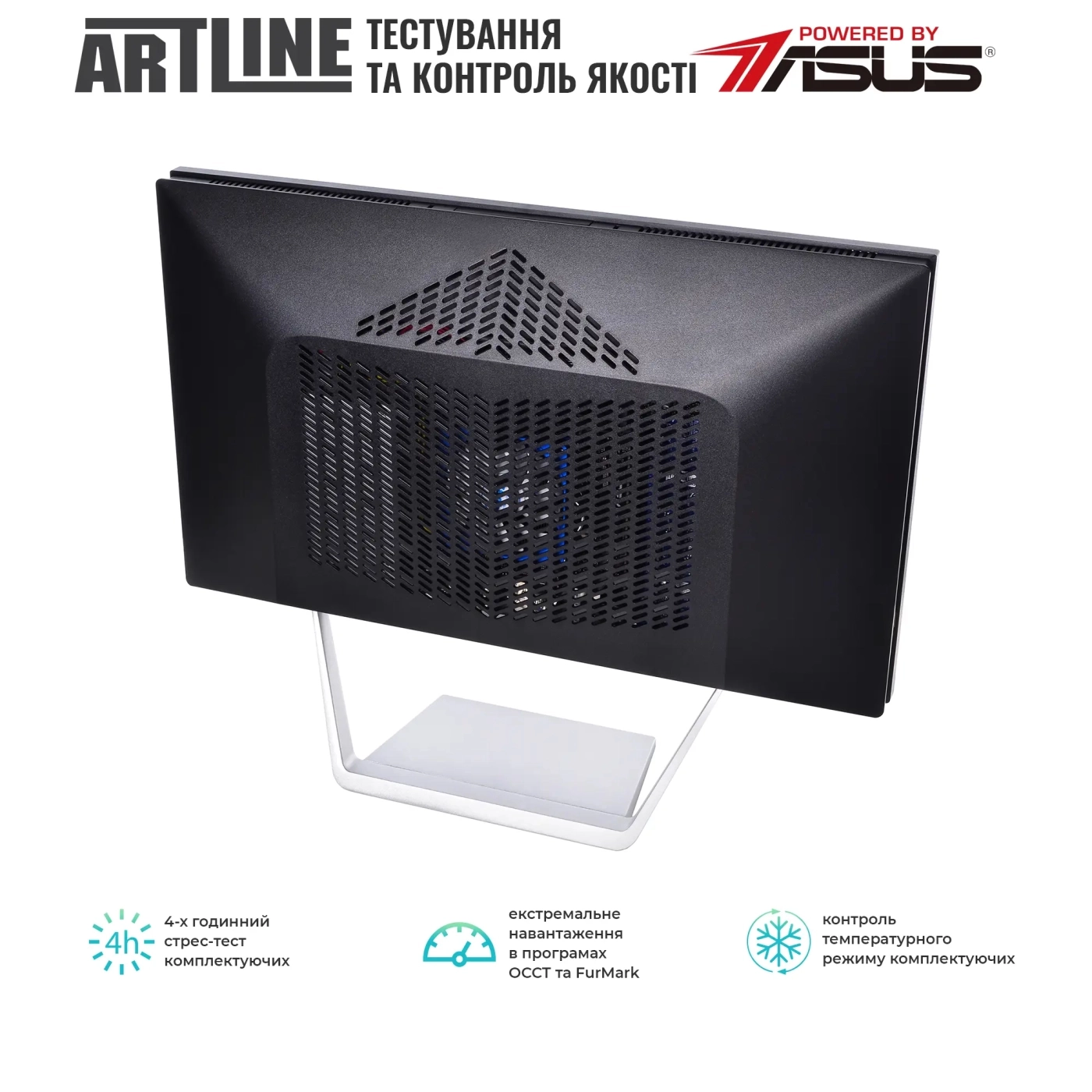 Купить Моноблок ARTLINE Business M65 (M65v22) - фото 5