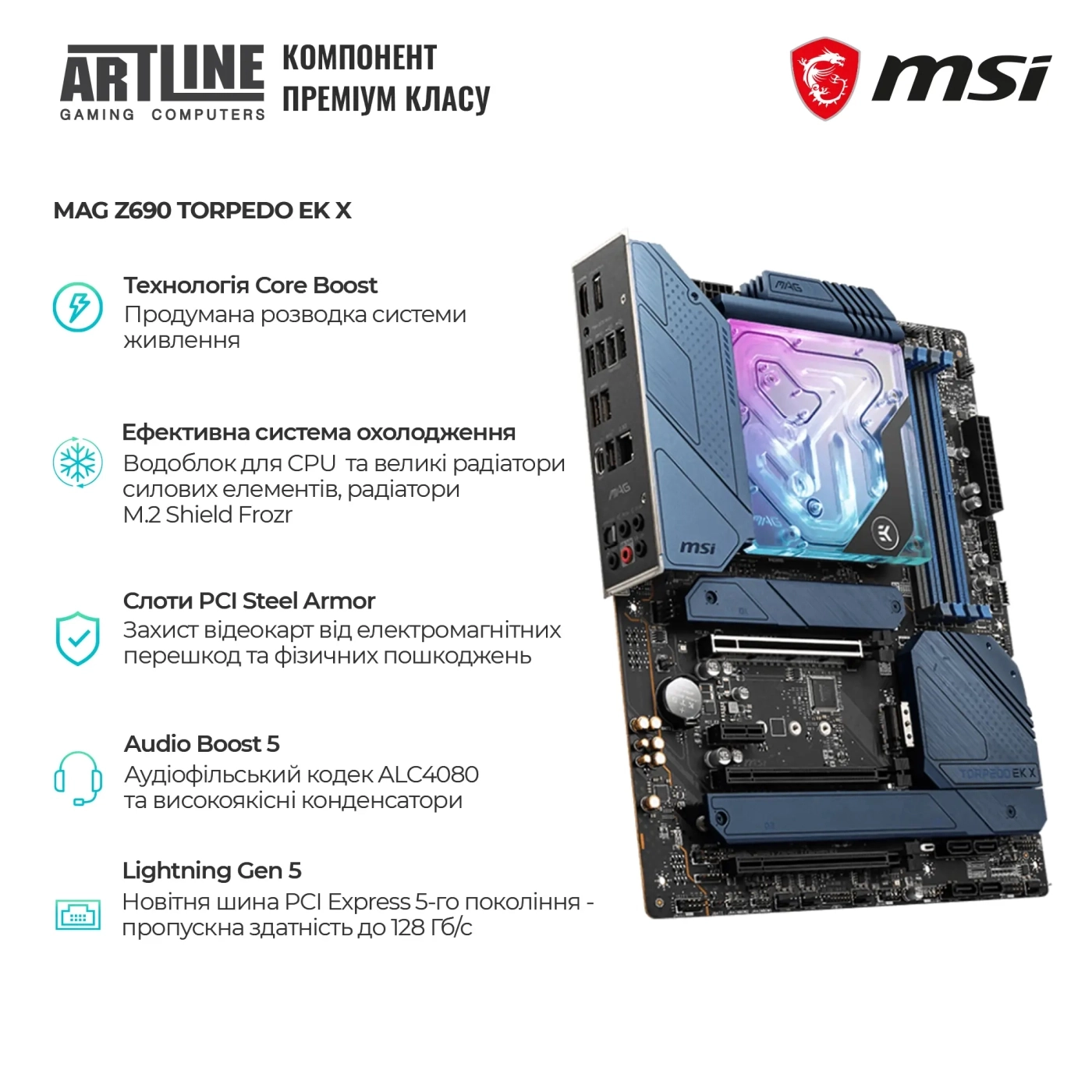 Купити Комп'ютер ARTLINE Overlord P93 (P93v14) - фото 3