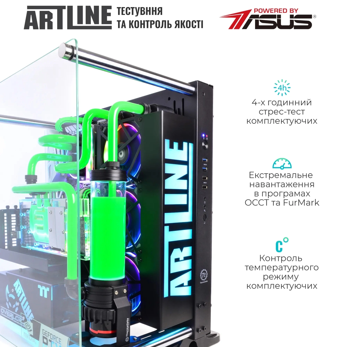 Купити Комп'ютер ARTLINE Overlord P93 (P93v14) - фото 10