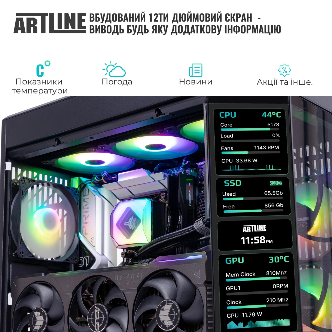 Купити Комп'ютер ARTLINE Gaming Y60 Windows 11 Home (Y60v04) - фото 4