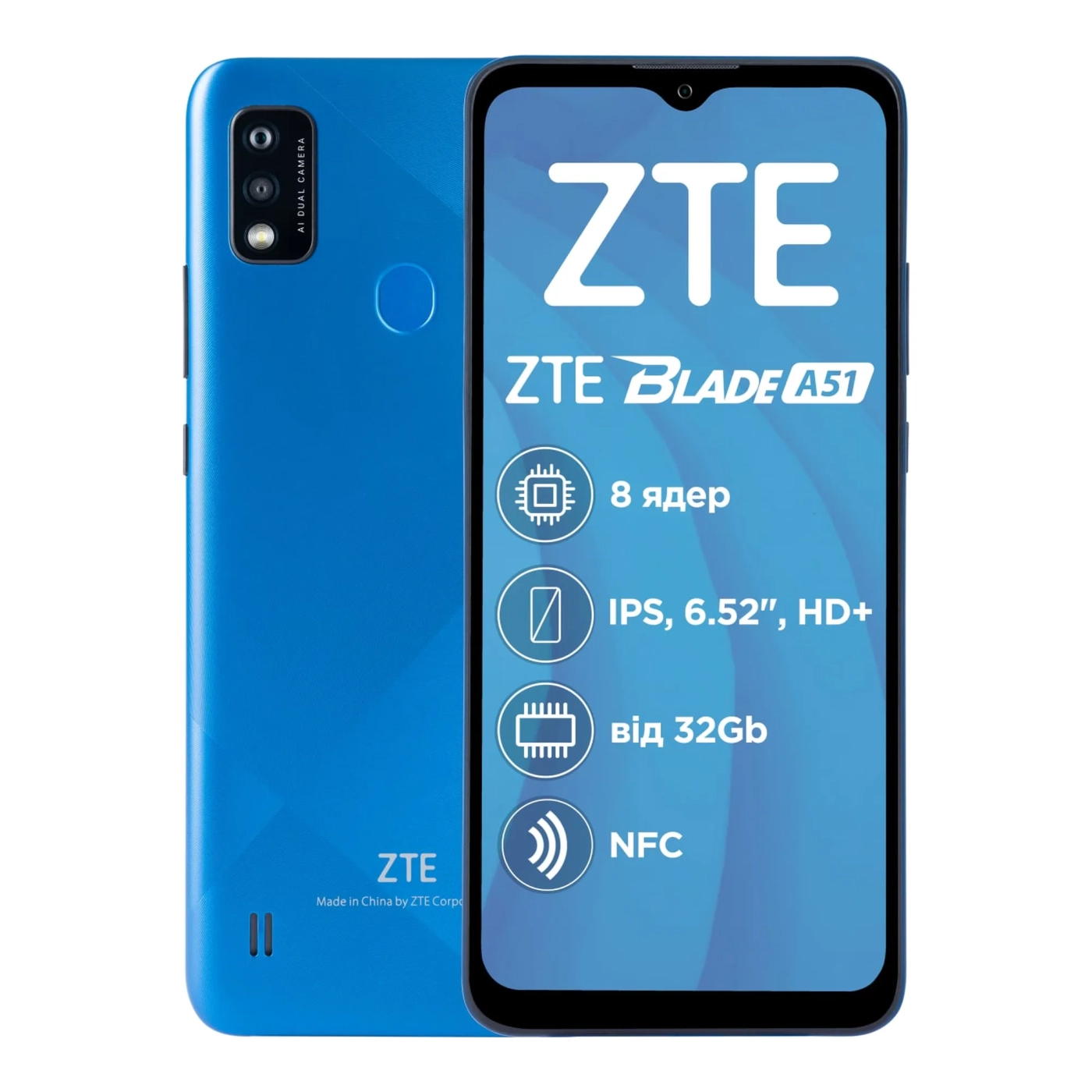 Купить Смартфон ZTE Blade A51 2/32GB Blue (850641) - фото 1