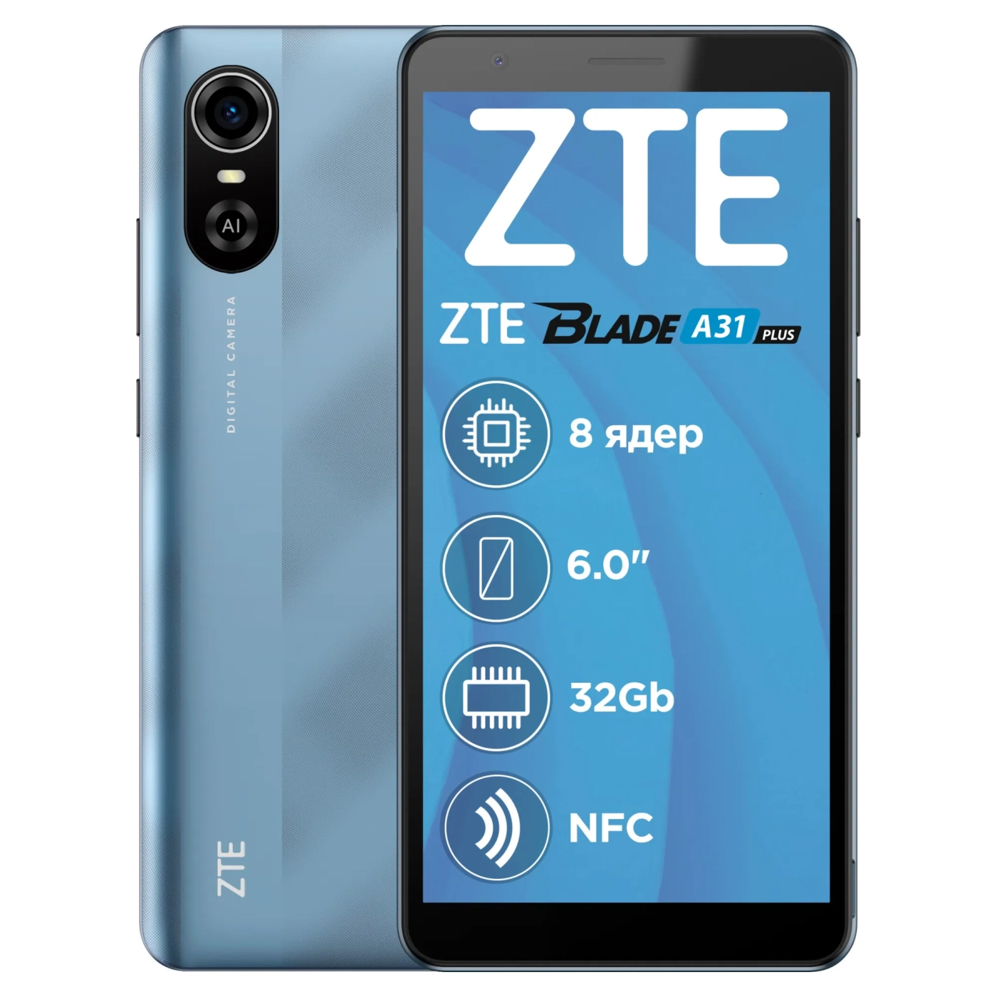 Купити Смартфон ZTE Blade A31 PLUS 1/32GB Blue (899613) - фото 1