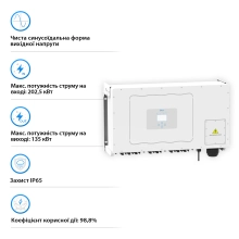 Купити Мережевий інвертор SUN-135K-G01P3-EU-AM8 - фото 2