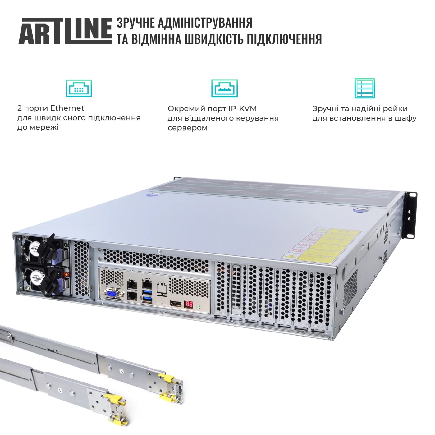 Купити Сервер ARTLINE Business R34 (R34v21) - фото 3