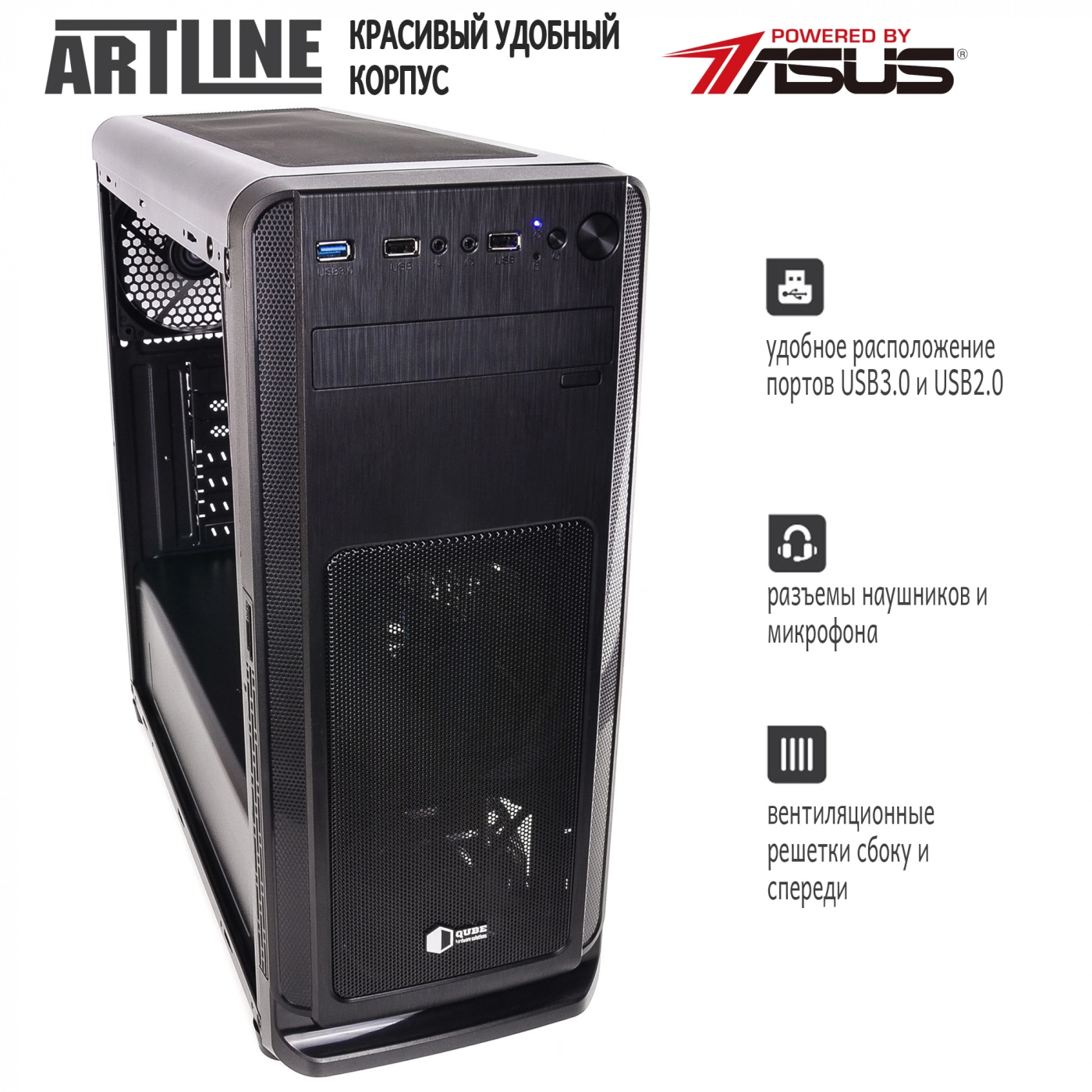 Купить Сервер ARTLINE Business T25v06 - фото 5