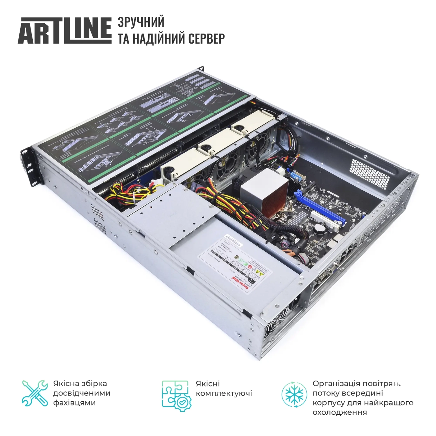 Купить Сервер ARTLINE Business R38 (R38v28) - фото 6