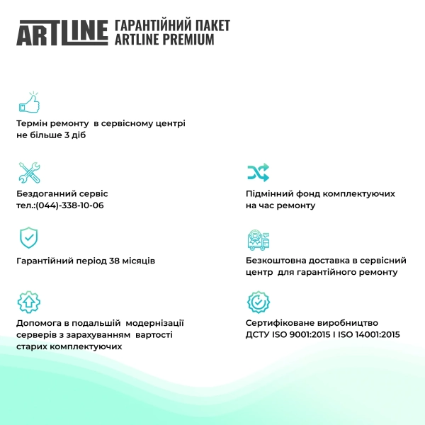 Купить Сервер ARTLINE Business R38 (R38v29) - фото 8