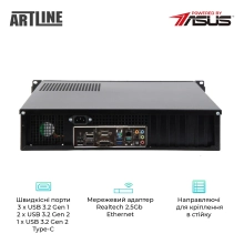 Купити Сервер ARTLINE Business R77 (R77v30) - фото 3
