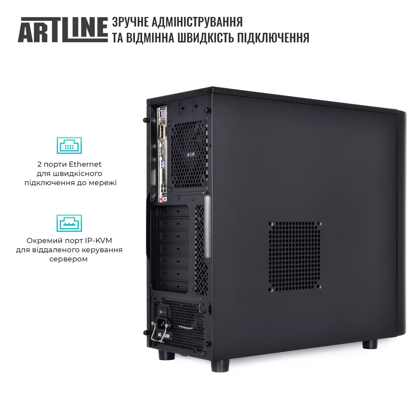 Купити Сервер ARTLINE Business T34 (T34v21) - фото 4