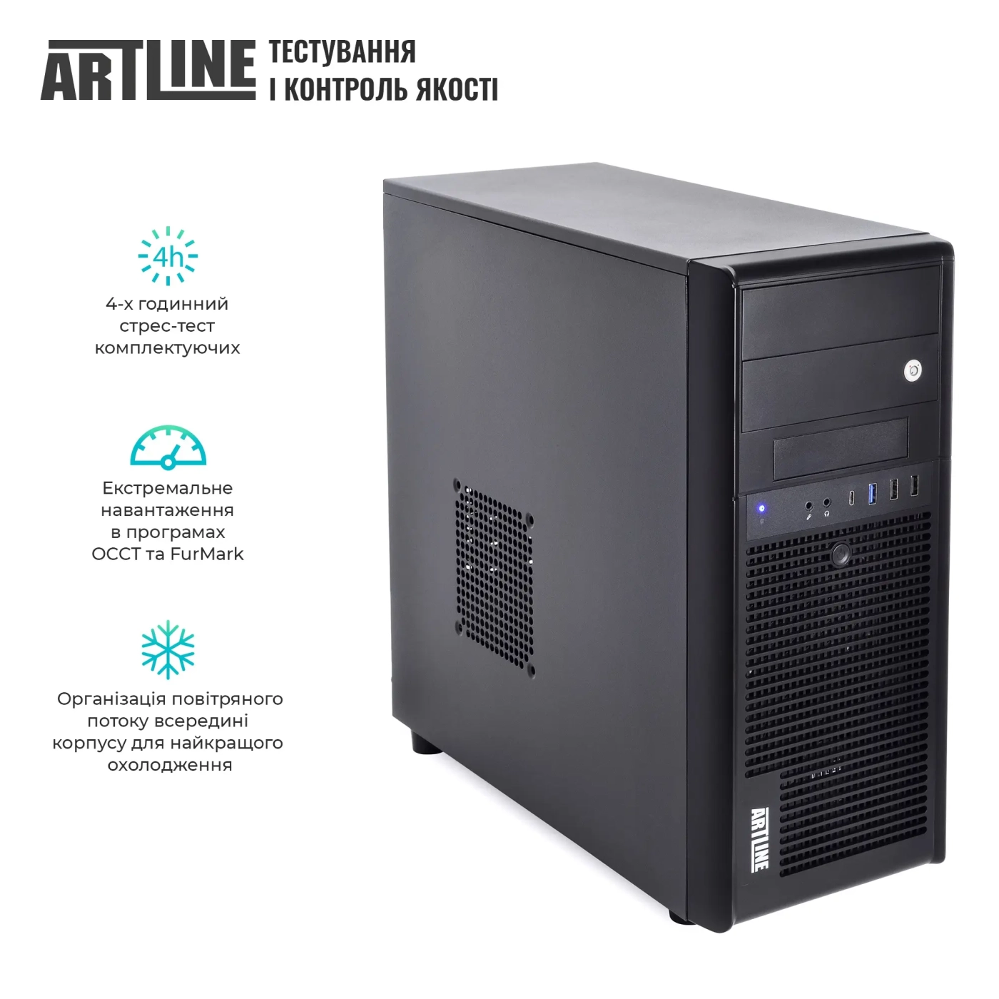 Купить Сервер ARTLINE Business T34 (T34v23) - фото 7