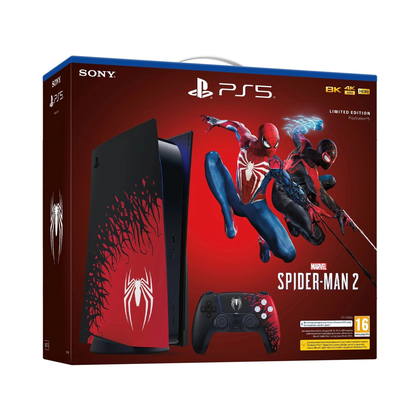 Купить Игровая консоль Sony PlayStation 5 Blu-Ray Marvel's Spider-Man 2 Limited Edition - фото 8