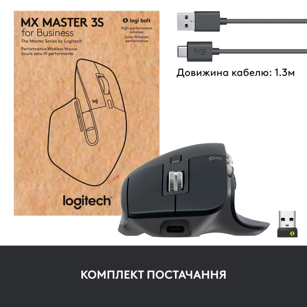 Купити Миша Logitech MX Master 3S for Business Graphite - фото 10