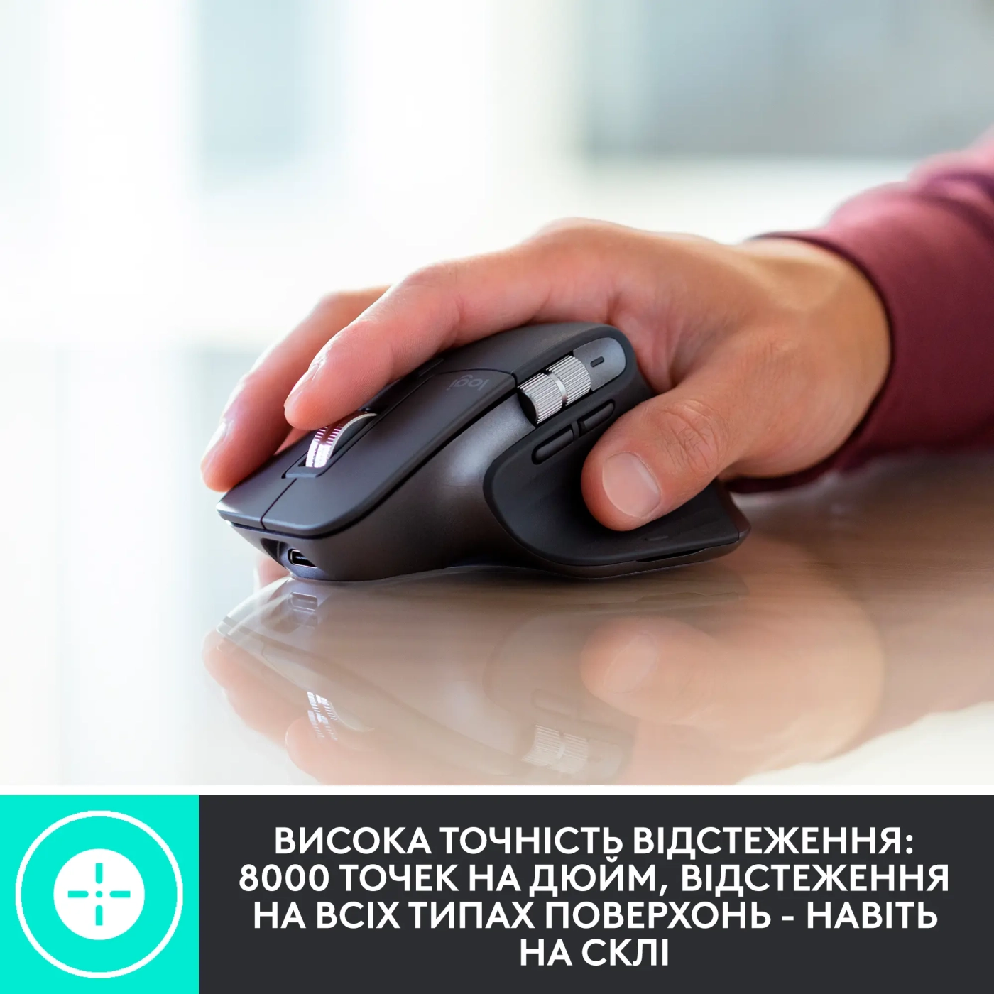 Купити Миша Logitech MX Master 3S for Business Graphite - фото 3