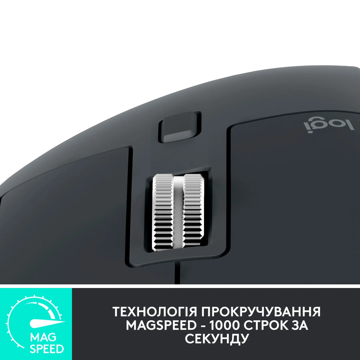 Купити Миша Logitech MX Master 3S for Business Graphite - фото 5