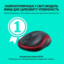 Купити Мишка Logitech M185 Wireless Red - фото 3