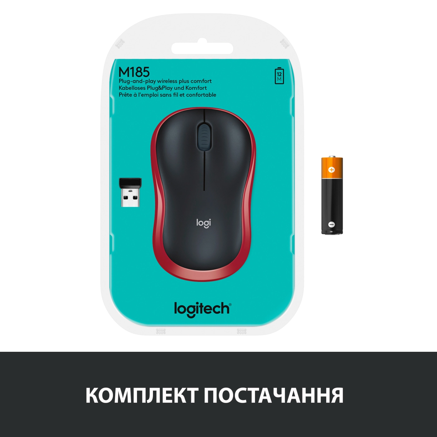 Купить Мышка Logitech M185 Wireless Red - фото 12