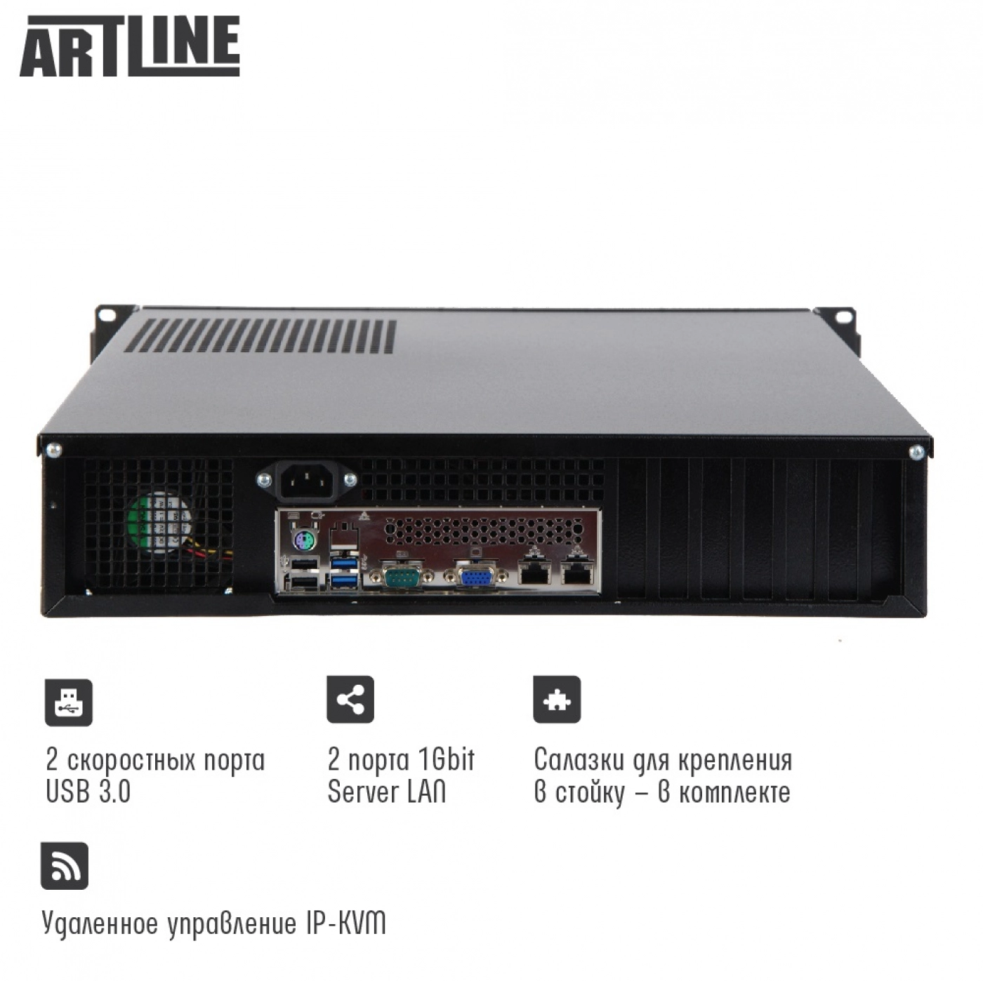 Купити Сервер ARTLINE Business R77v09 - фото 4