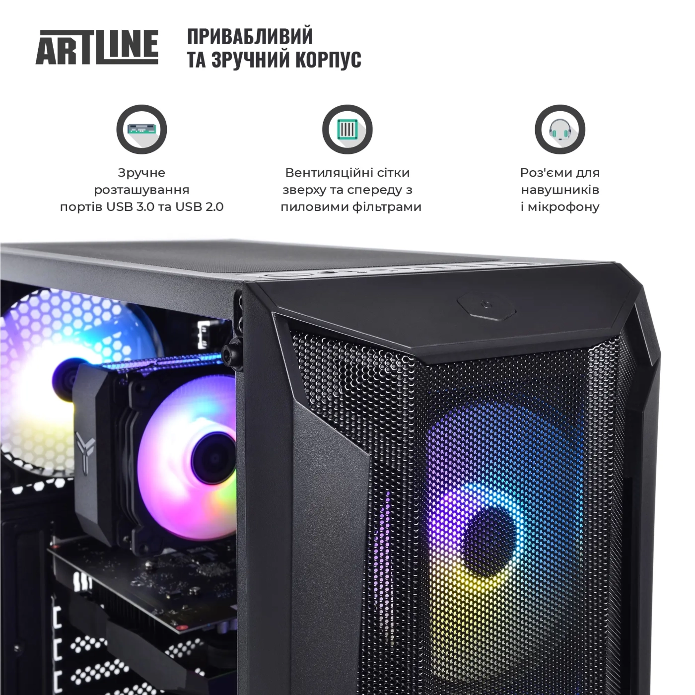 Купити Комп'ютер ARTLINE Gaming X38 (X38v38) - фото 3