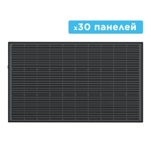 Купить Набор солнечных панелей EcoFlow 30*100 Solar Panel Стационарные - фото 1