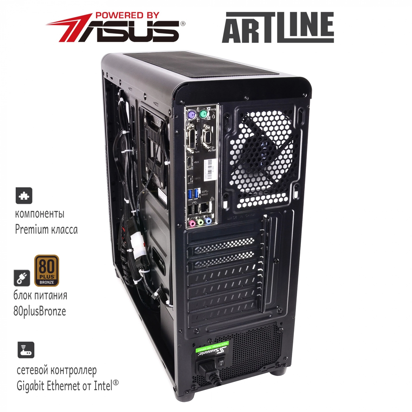 Купить Сервер ARTLINE Business T13v10 - фото 10