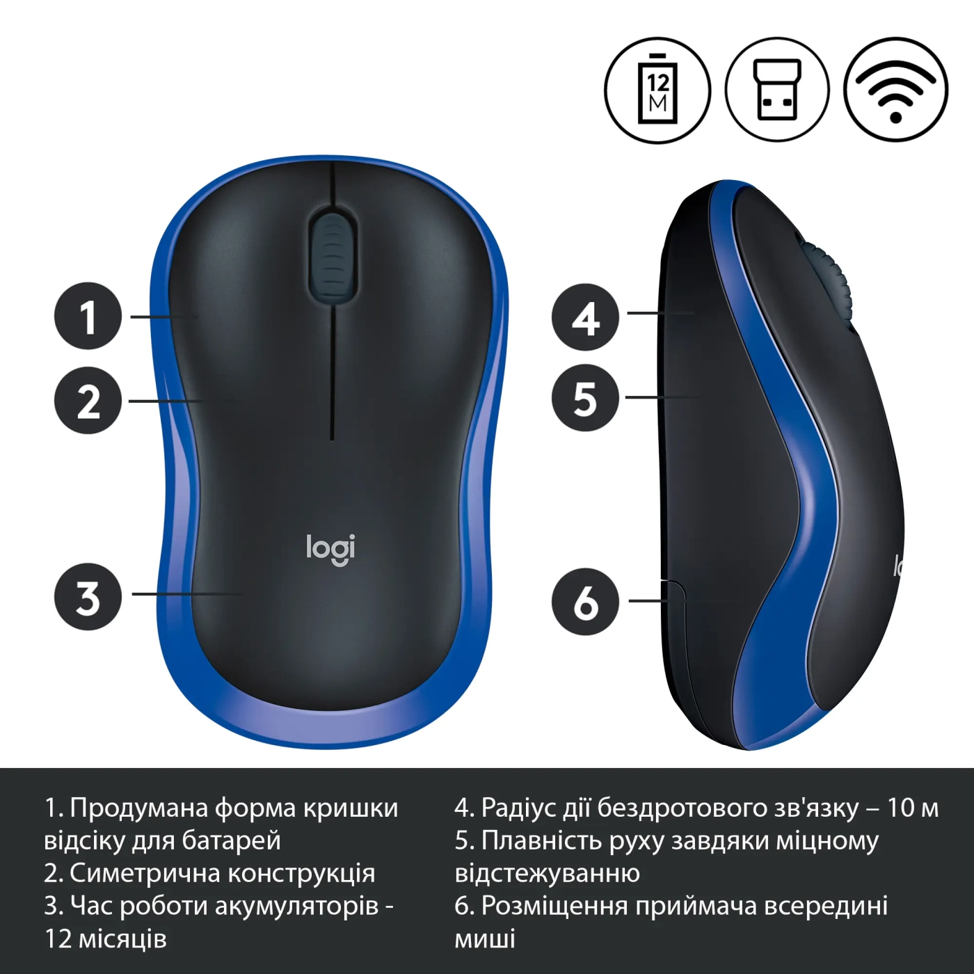 Купити Мишка Logitech M185 Wireless Blue - фото 4