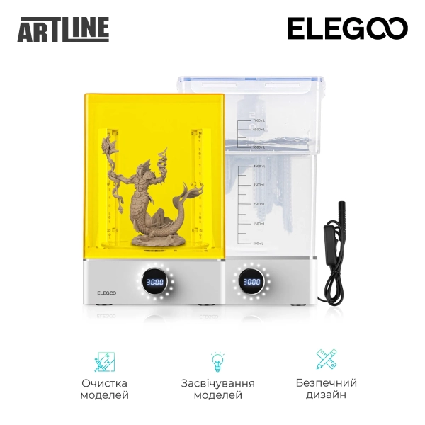 Купить Аппарат для мойки и полимеризации ELEGOO Mercury XS Bundle Washing & Curing Machine - фото 2