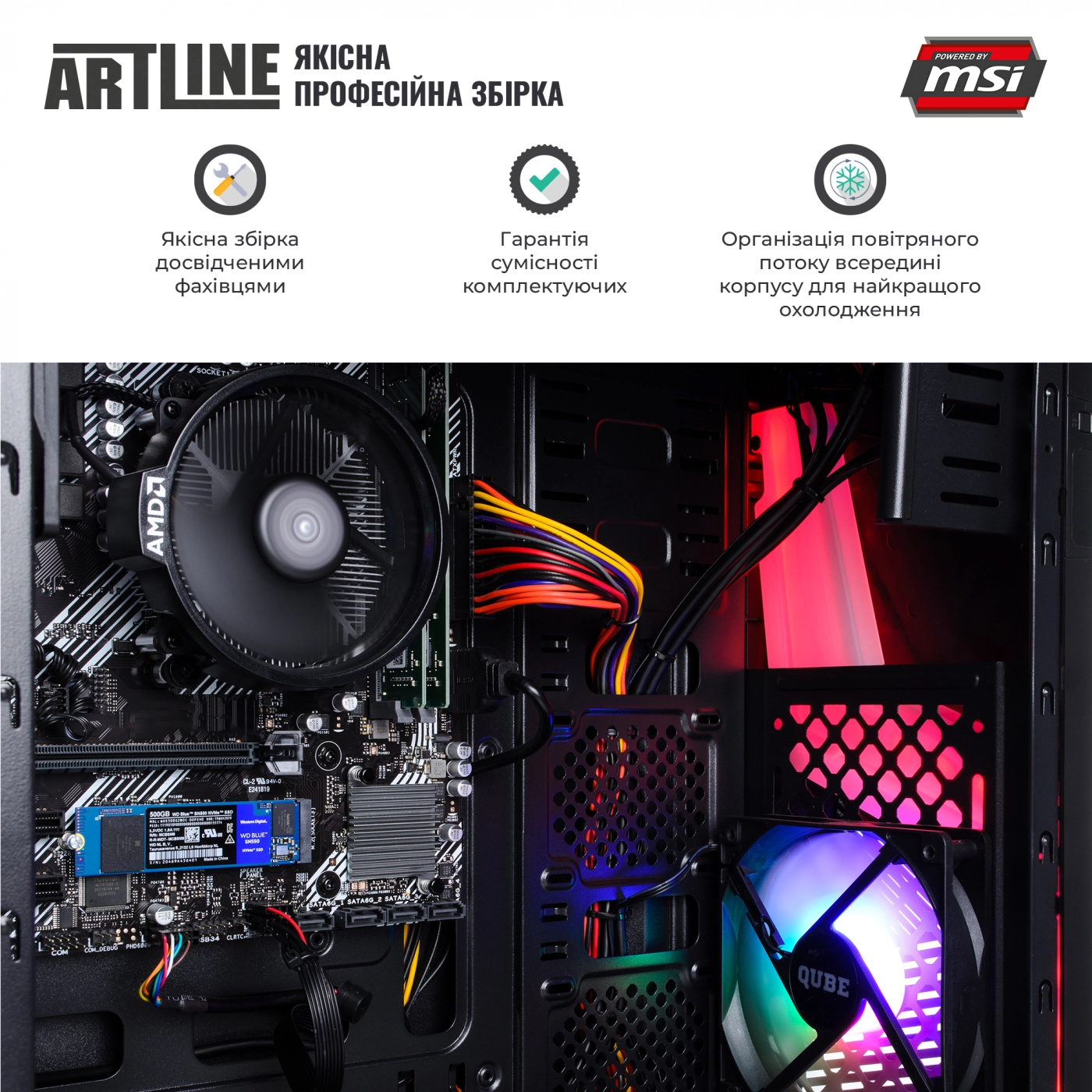 Купити Комп'ютер ARTLINE Business X22v03 - фото 3