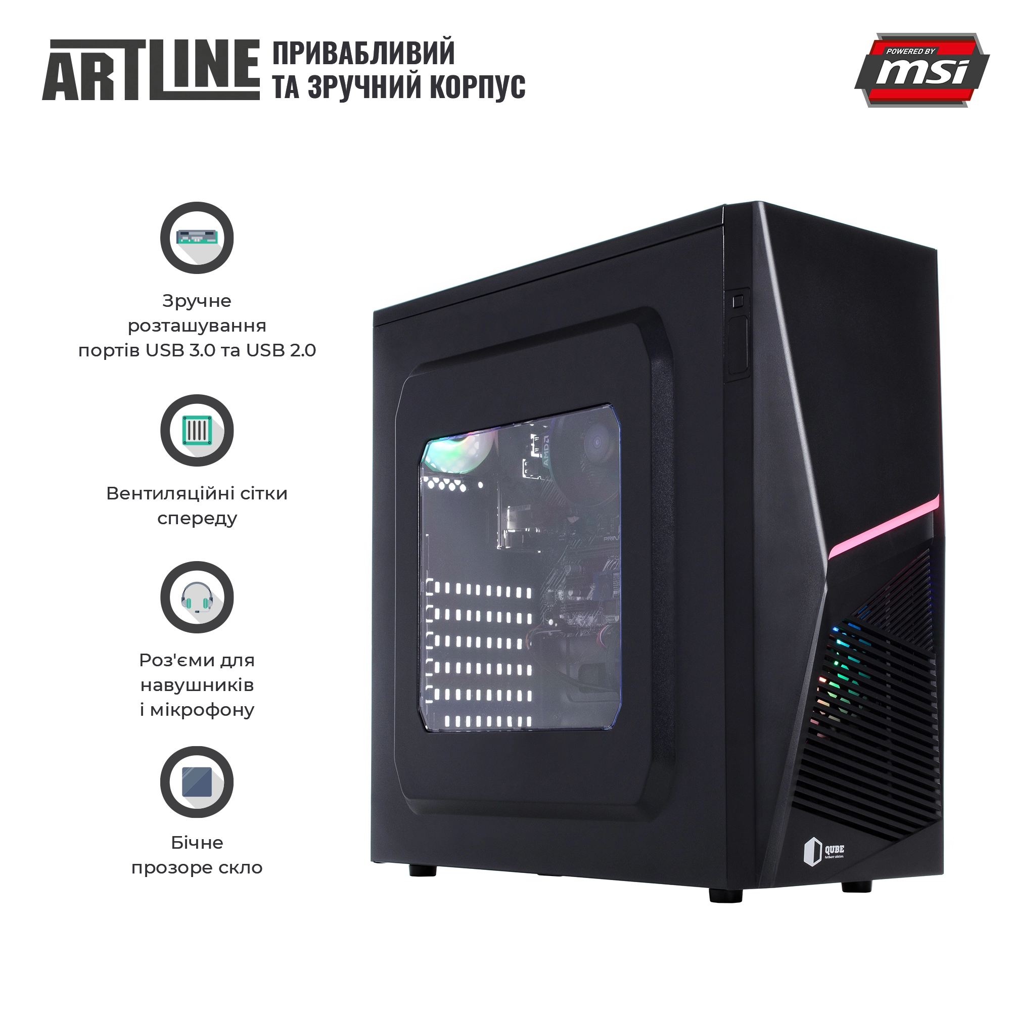 Купити Комп'ютер ARTLINE Business X22v03 - фото 4