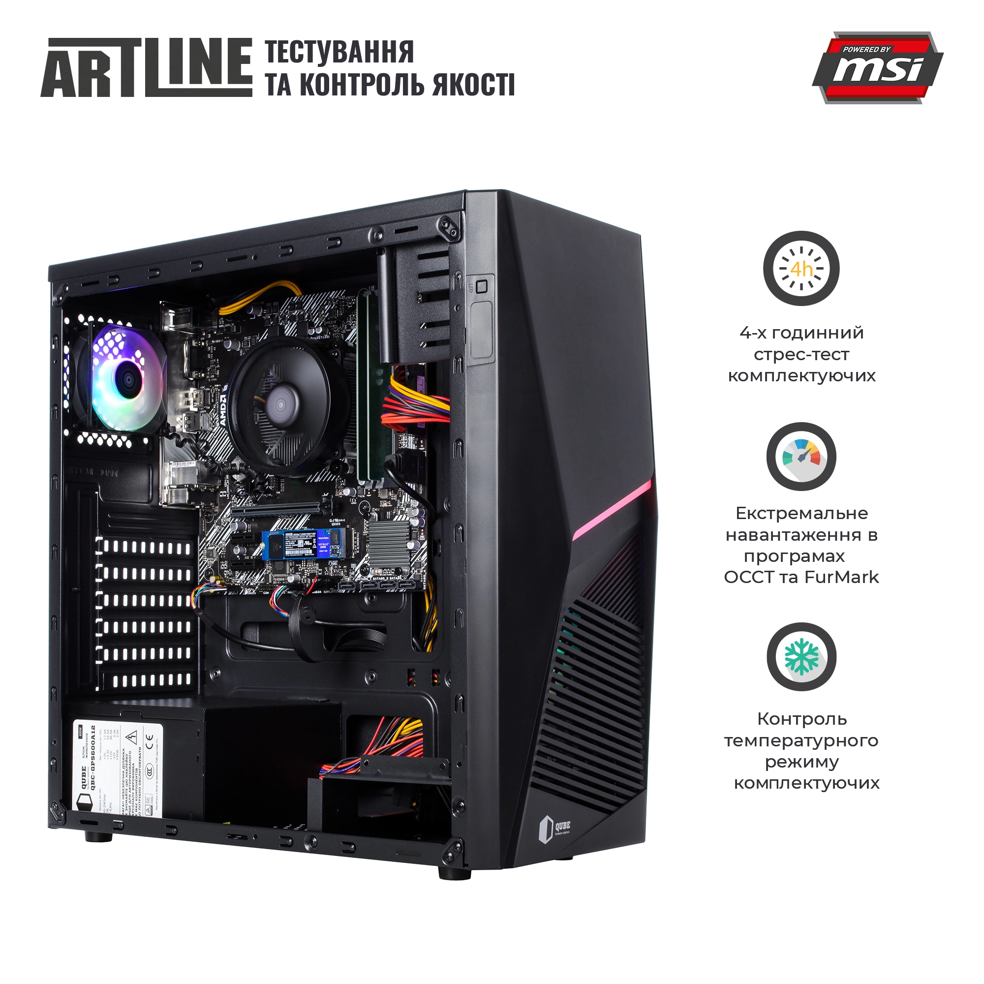 Купити Комп'ютер ARTLINE Business X22v03 - фото 5