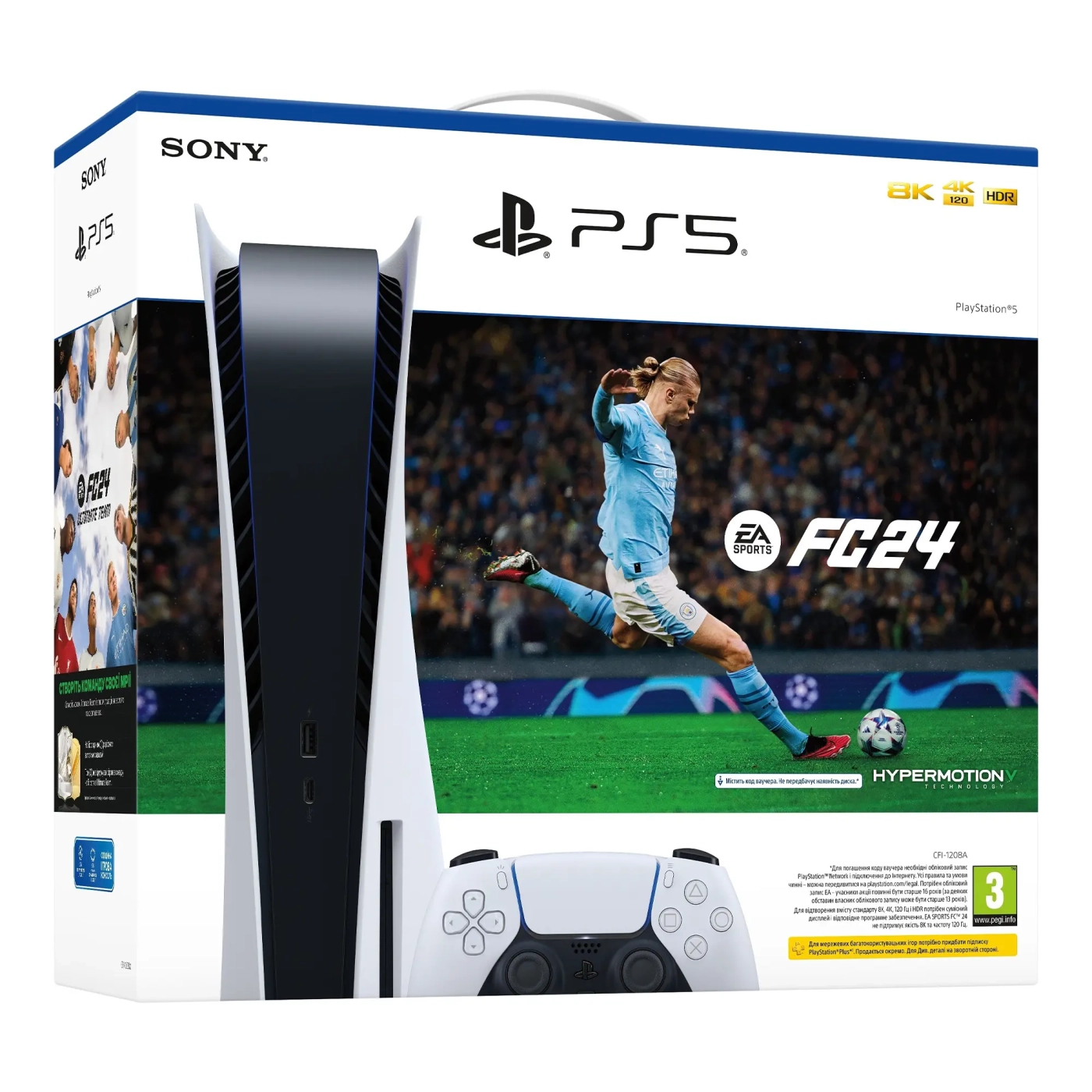 Купить Игровая консоль Sony PlayStation 5 Blu-Ray EA SPORTS FC 24 - фото 1