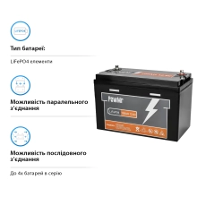Купити Батарея LiFePO4 PowMr POW-100AH-12V - фото 3