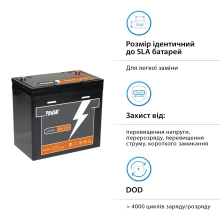 Купить Батарея LiFePO4 PowMr POW-50AH-12V - фото 2
