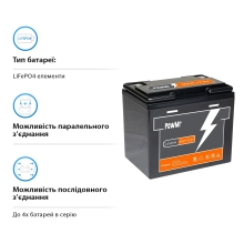 Купити Батарея LiFePO4 PowMr POW-30AH-12V - фото 3