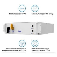 Купити Акумуляторна батарея DEYE BOS-G LiFePO4 HV 51.2v 100AH 5.12kWh - фото 2