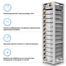 Купити Акумуляторна батарея DEYE BOS-G LiFePO4 HV 51.2v 100AH 5.12kWh - фото 3