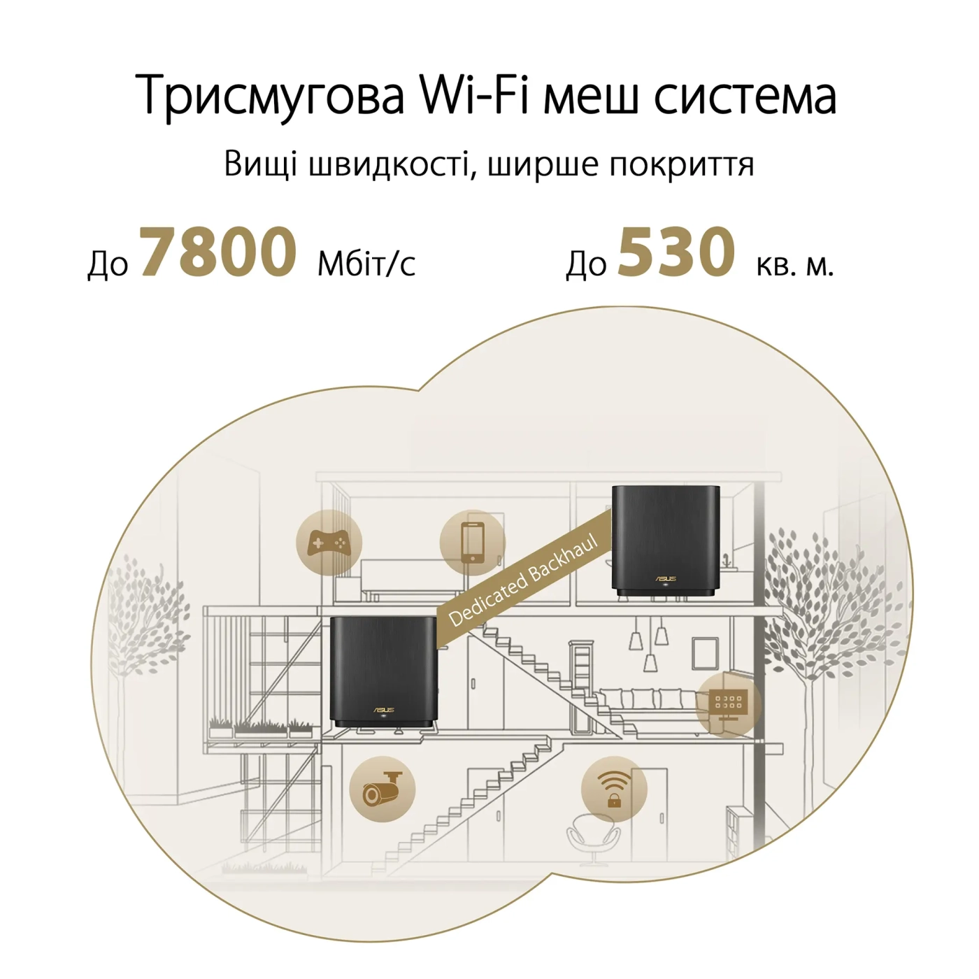 Купити MESH-система ASUS ZenWiFi XT9 (1 Pack) Black - фото 2