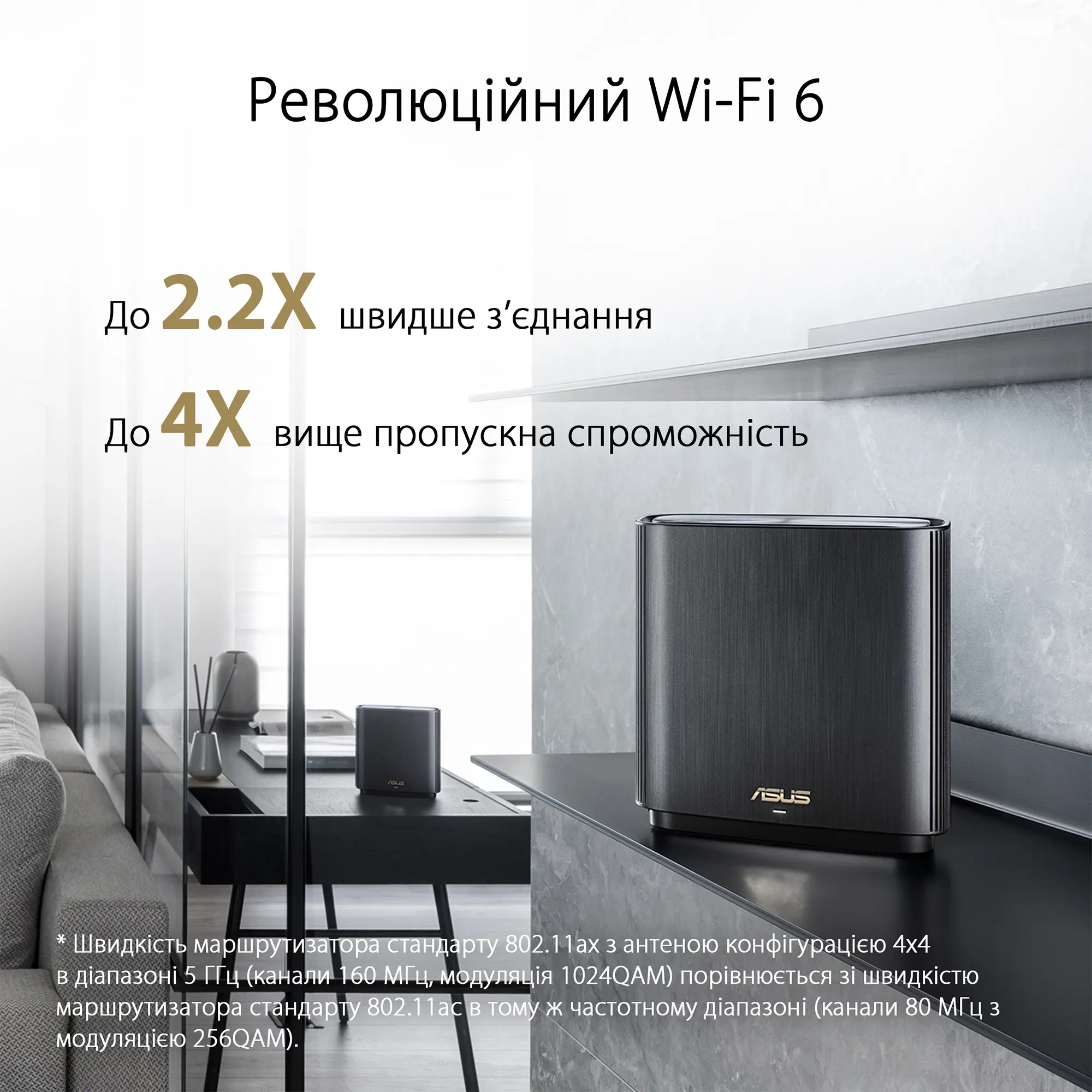Купить MESH-система ASUS ZenWiFi AX XT8 V2 (1 Pack) Black - фото 3